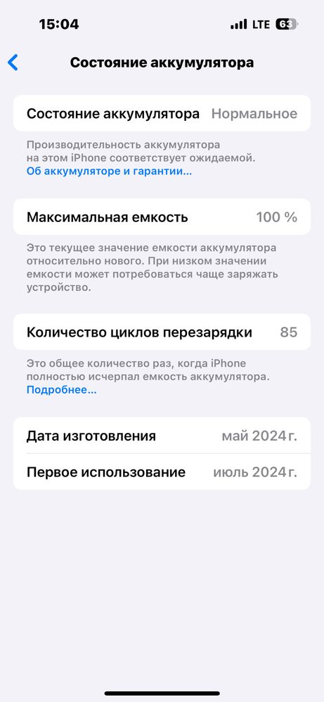 Iphone 15 pro Срочни сотилоди