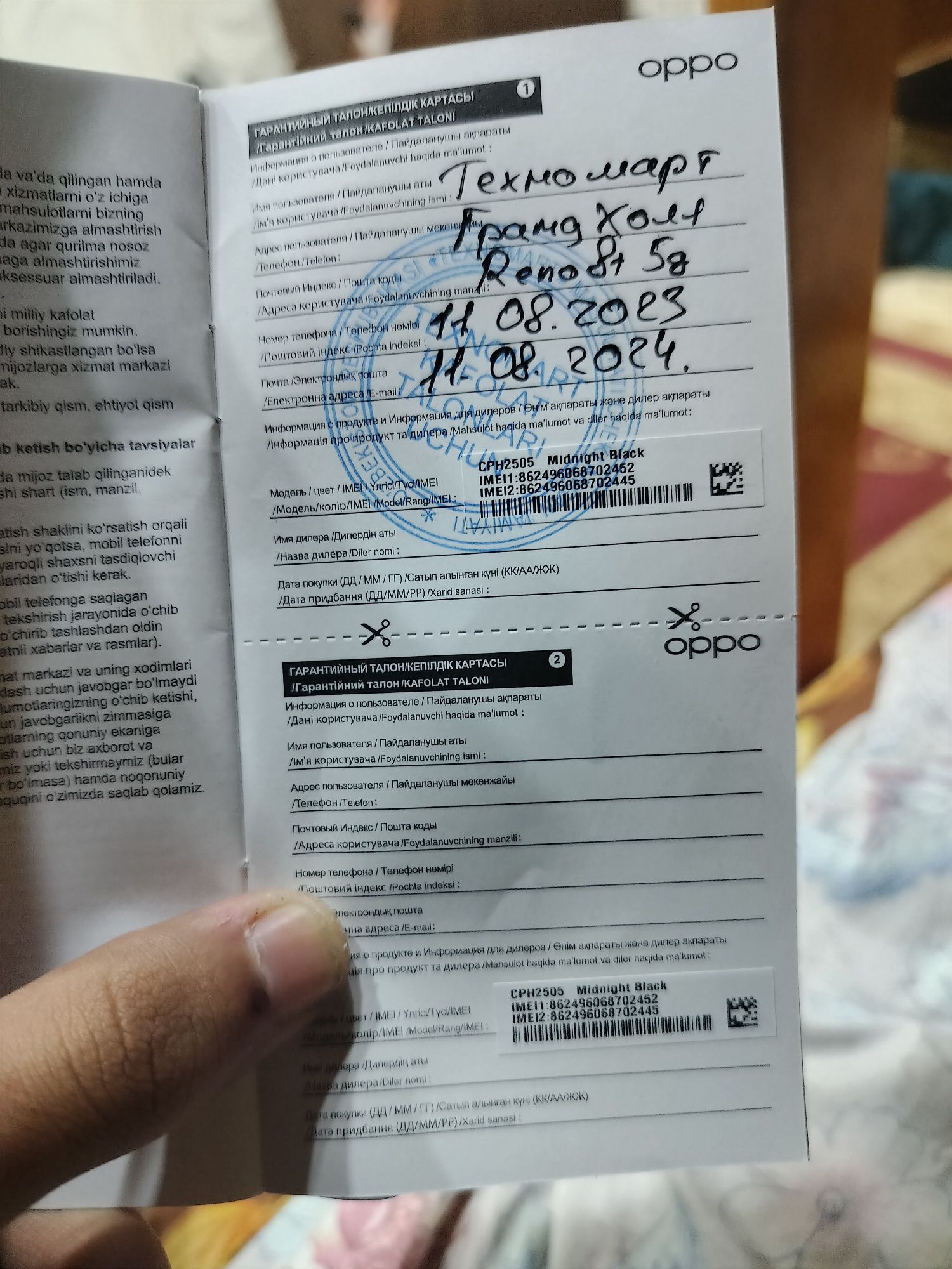 Oppo Reno 8 T 5G