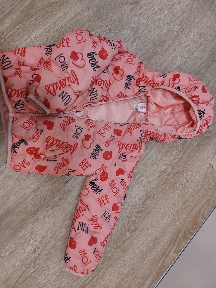 Детско яке Chicco 5-7 г.