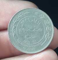 Стара Йорданска монета 50 филса