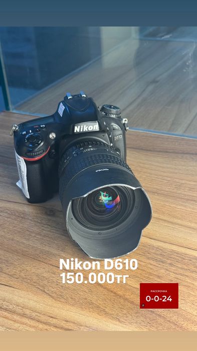 Фотоаппарат Nikon D610