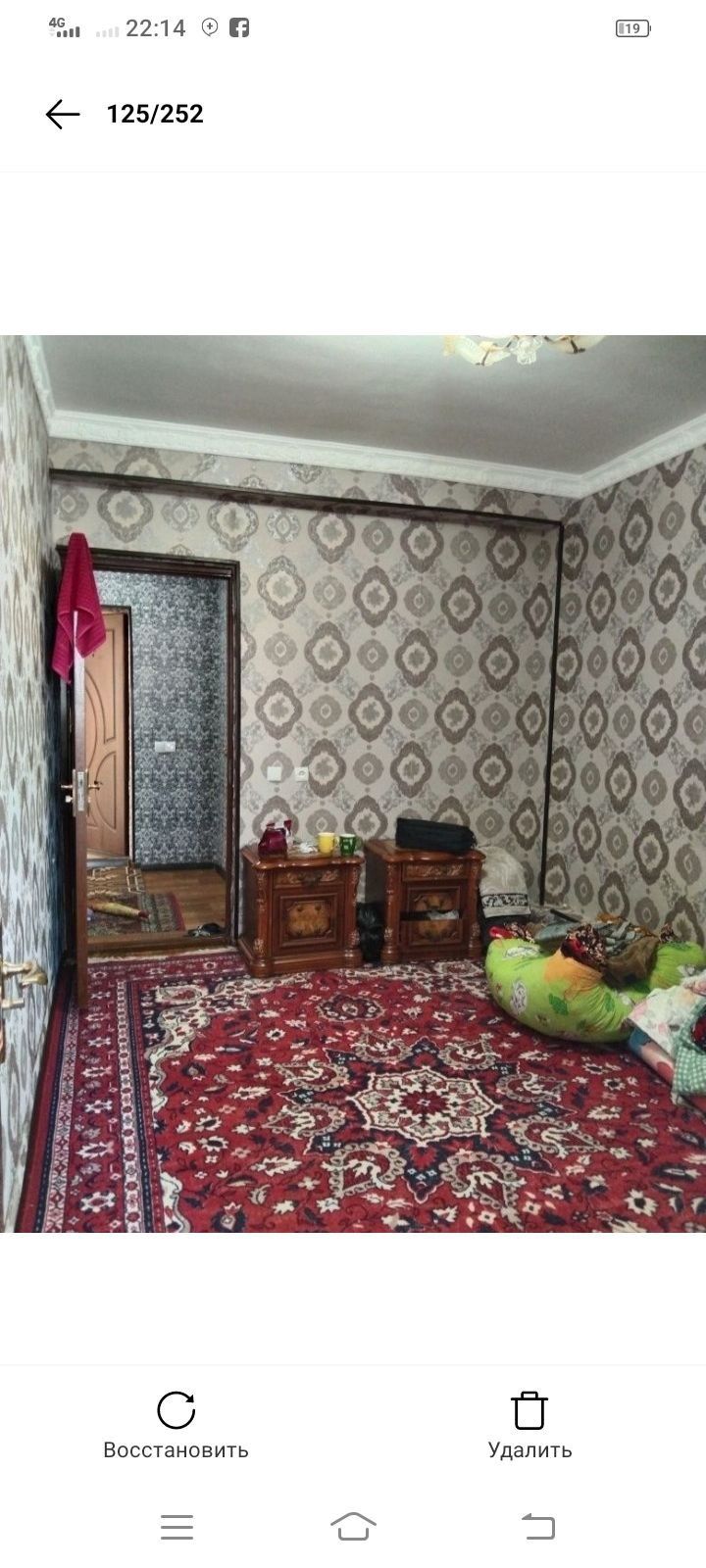 Суточный квартира юнсабад 19 КВ 2/7/9