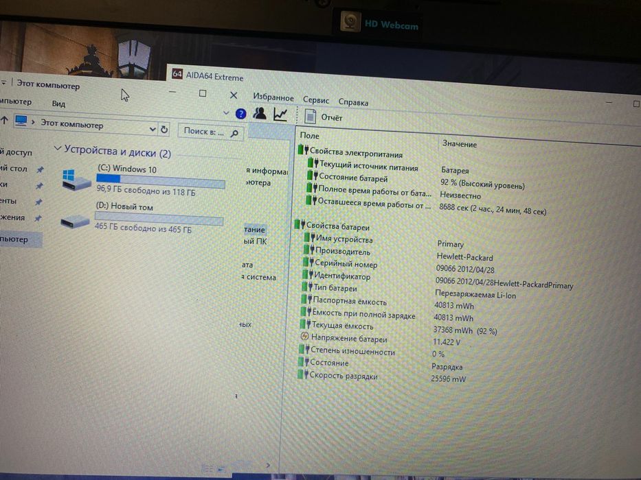 НР Probook intel core i7/SSD/OZU 8GB