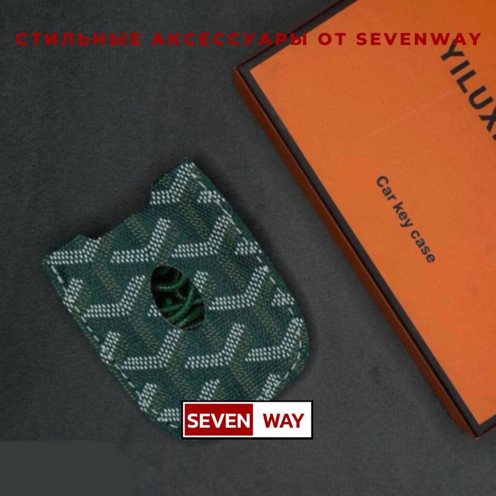 Кожаный чехол для пульта RANGE ROVER от «Sevenway»