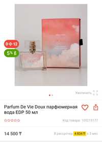 Продам парфюм от Parfum de vie