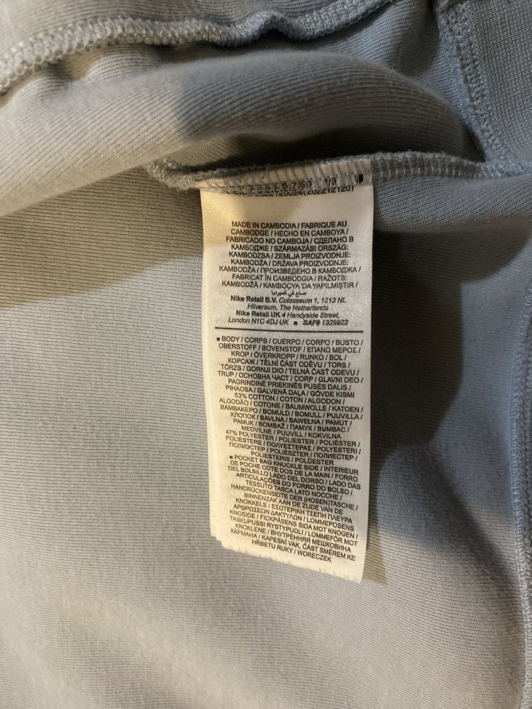 Горнище на Nike Tech Fleece - Синьо