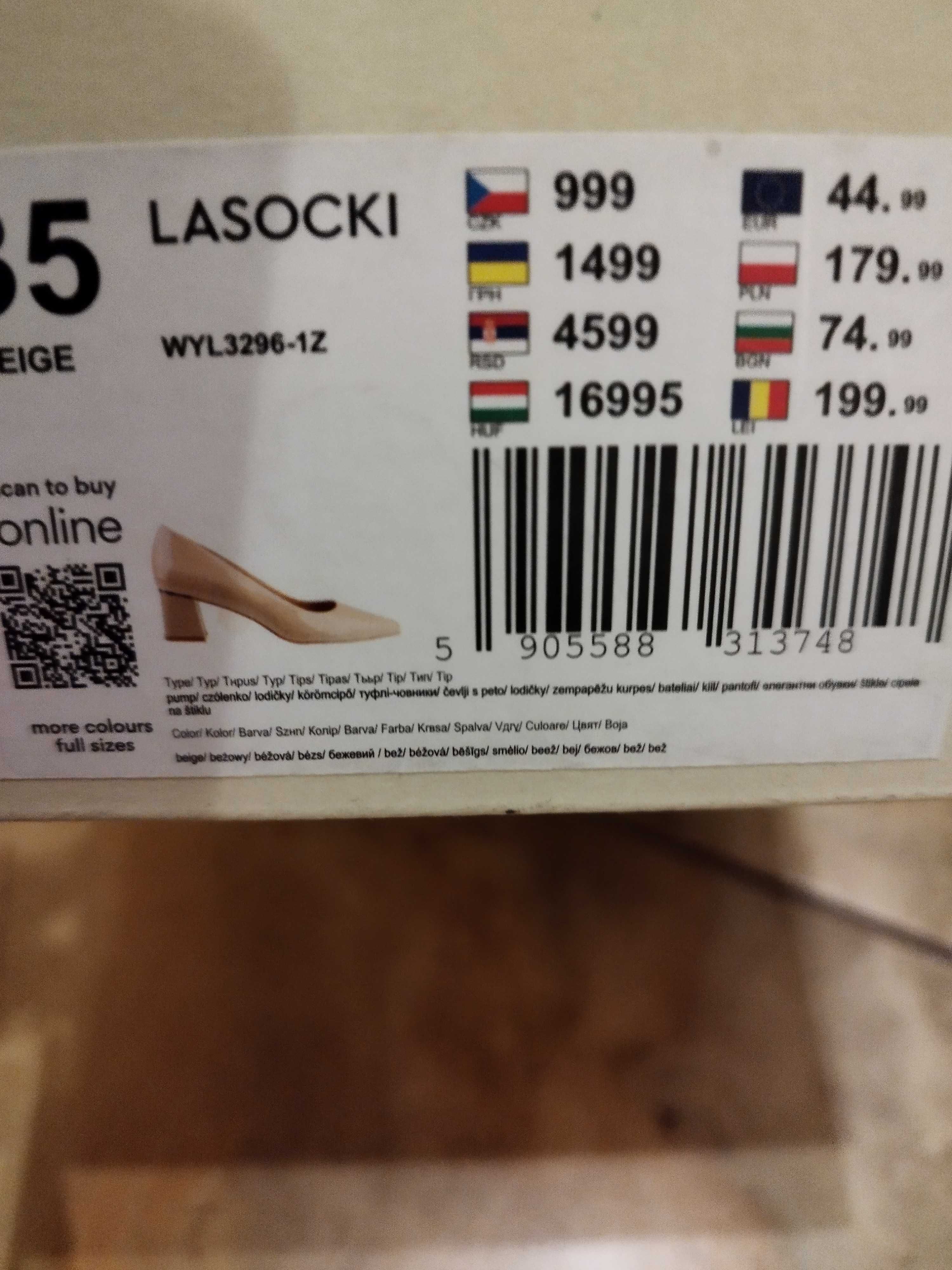 Елегантни обувки Lasocki бежов лак 35н.