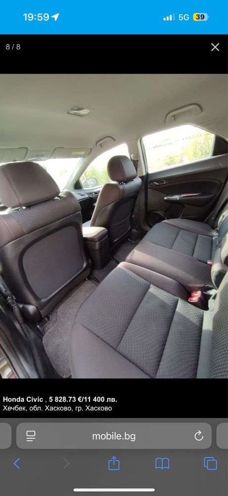 Honda Civic 2001 – кола под наем Варна