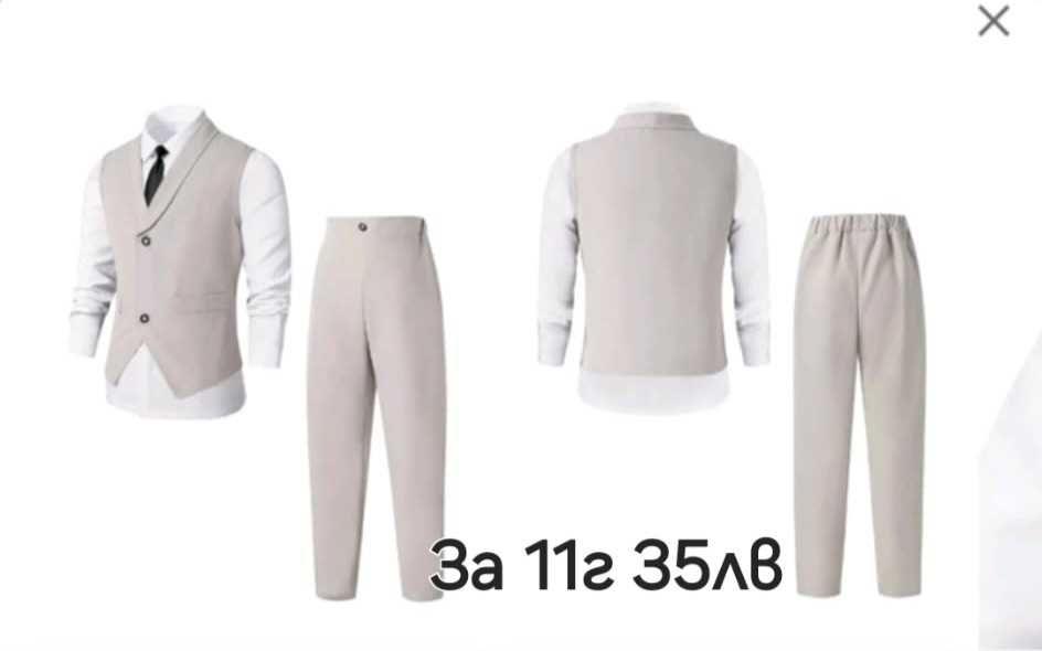 Нови рокли за повече инфо на лс