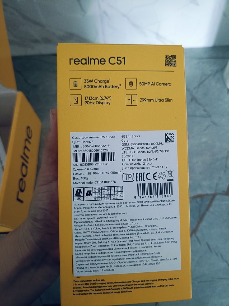 Телефон Realme c51  новый