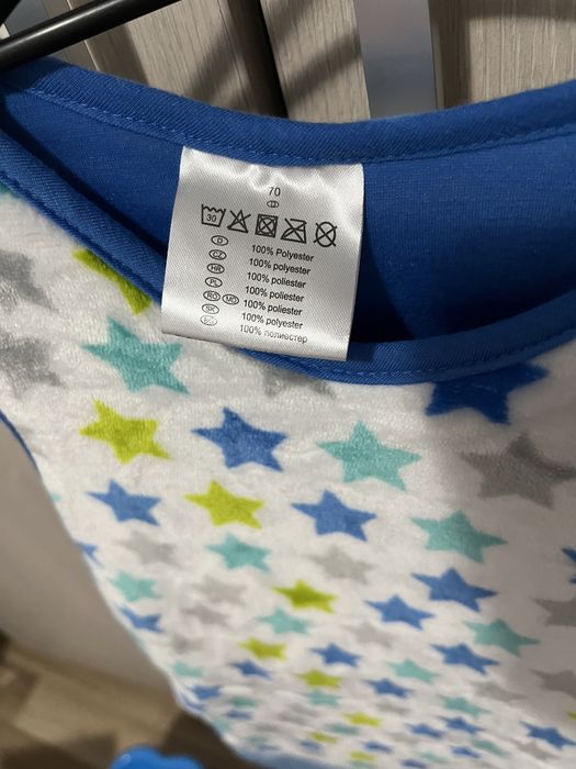 sac de dormit  70 cm NOU