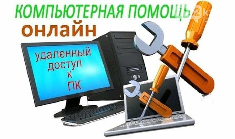 Установка виндоус windows ремонт компьютеров ноутбуков чистка ноутбука