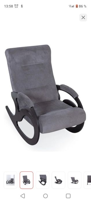 Кресло качалка серый