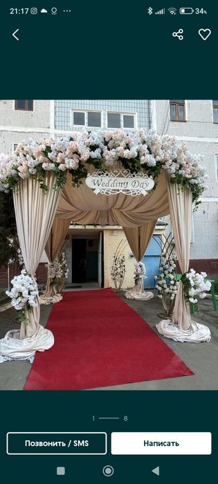 Оформления хизмати ту'й ва маросимлар учун Хар хил турдаги гул безакла