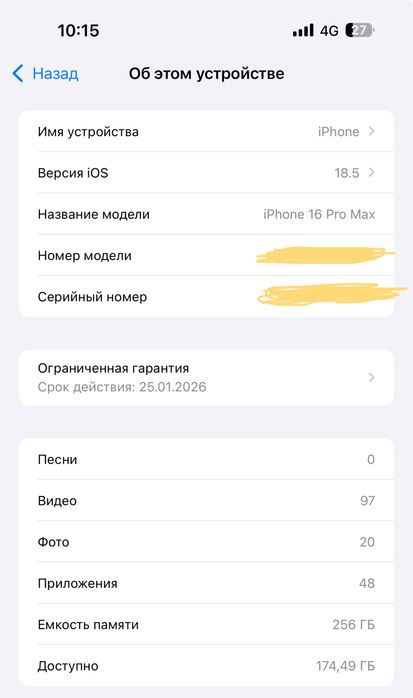 Iphone 16 pro max