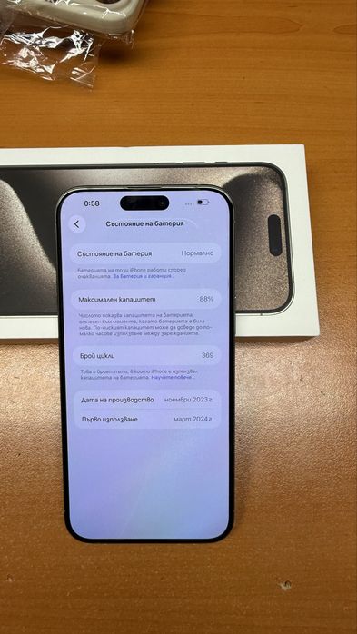 Продавам GSM Iphone 15 Pro Max 256GB