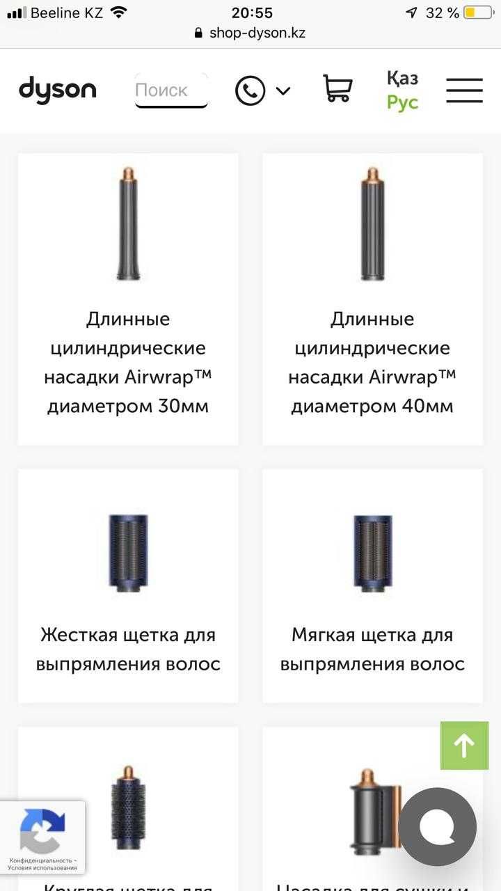 Dyson фен плойка