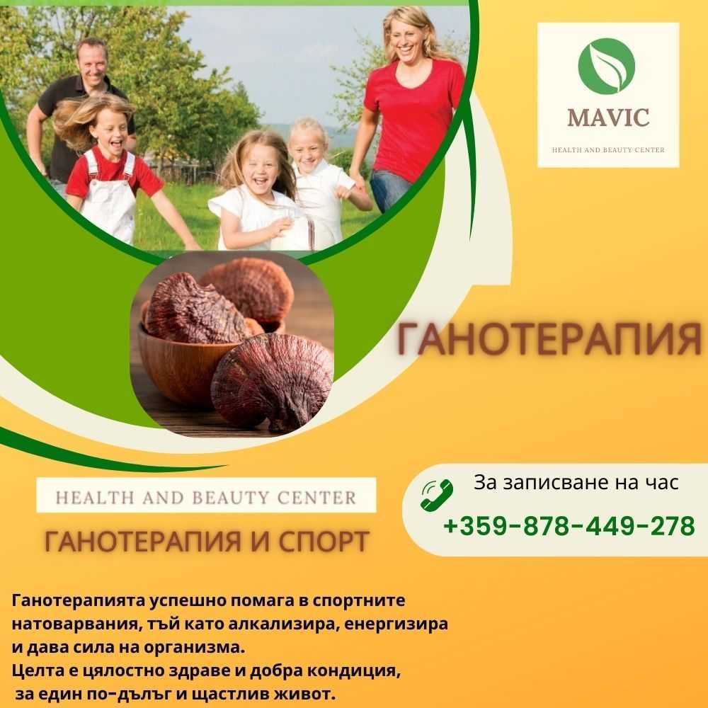 DXN Кордицепс prah