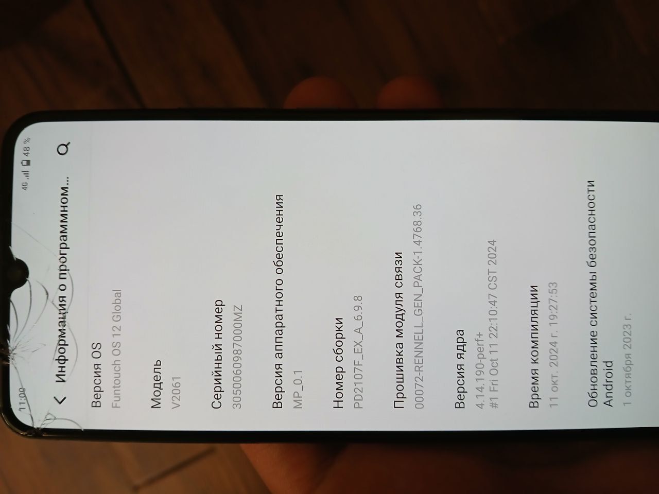 Vivo V21e sotiladi srochna
