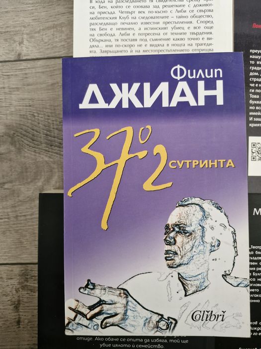 Нови и евтини книги