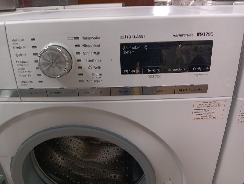Комплект пералня и сушилня с термопомпа Сименс Siemens IQ 790 A+++ 8кг