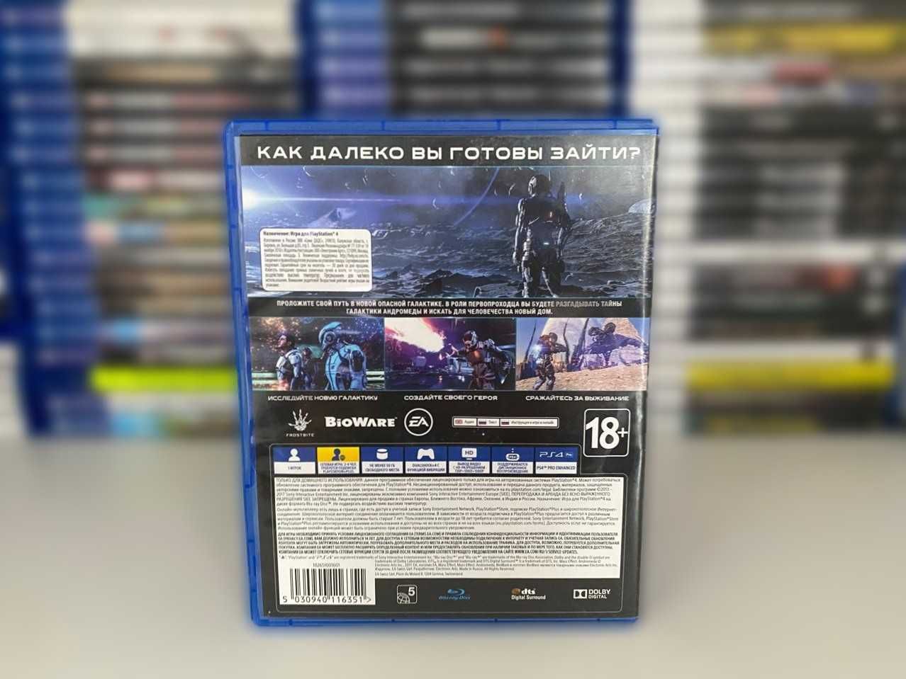 Mass Effect Andromeda PS4/PS5 Масс Эффект Андромеда Пс4 Много Игр