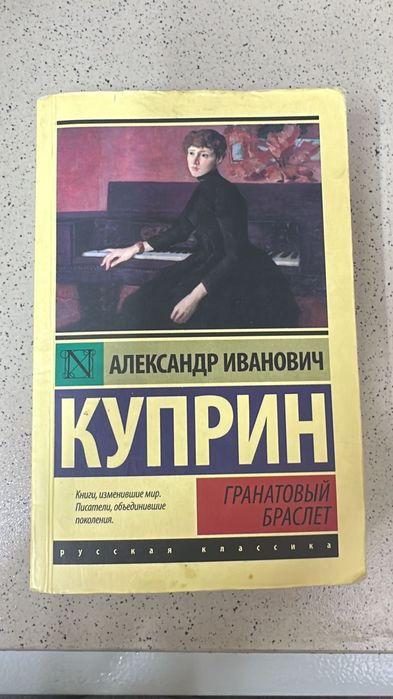 Книги по 1000 тг