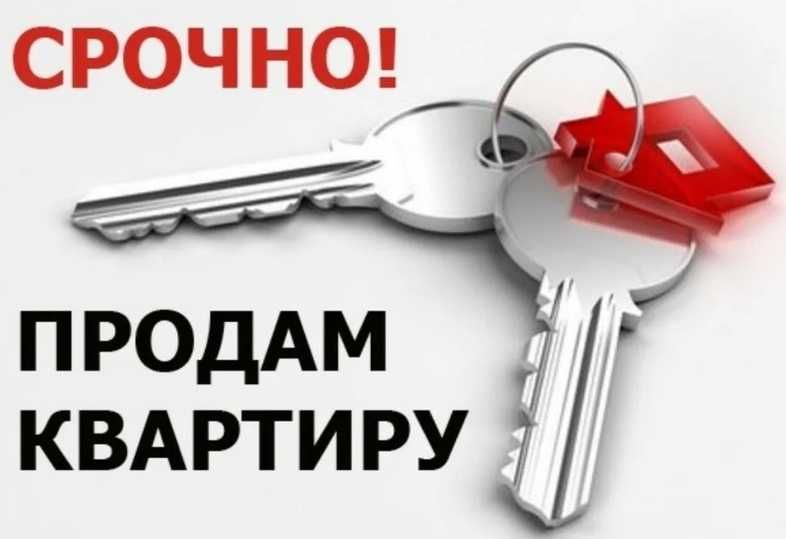 Продам квартиру 1-этаж с подвалом 12кв, мебелю и евроремонтом