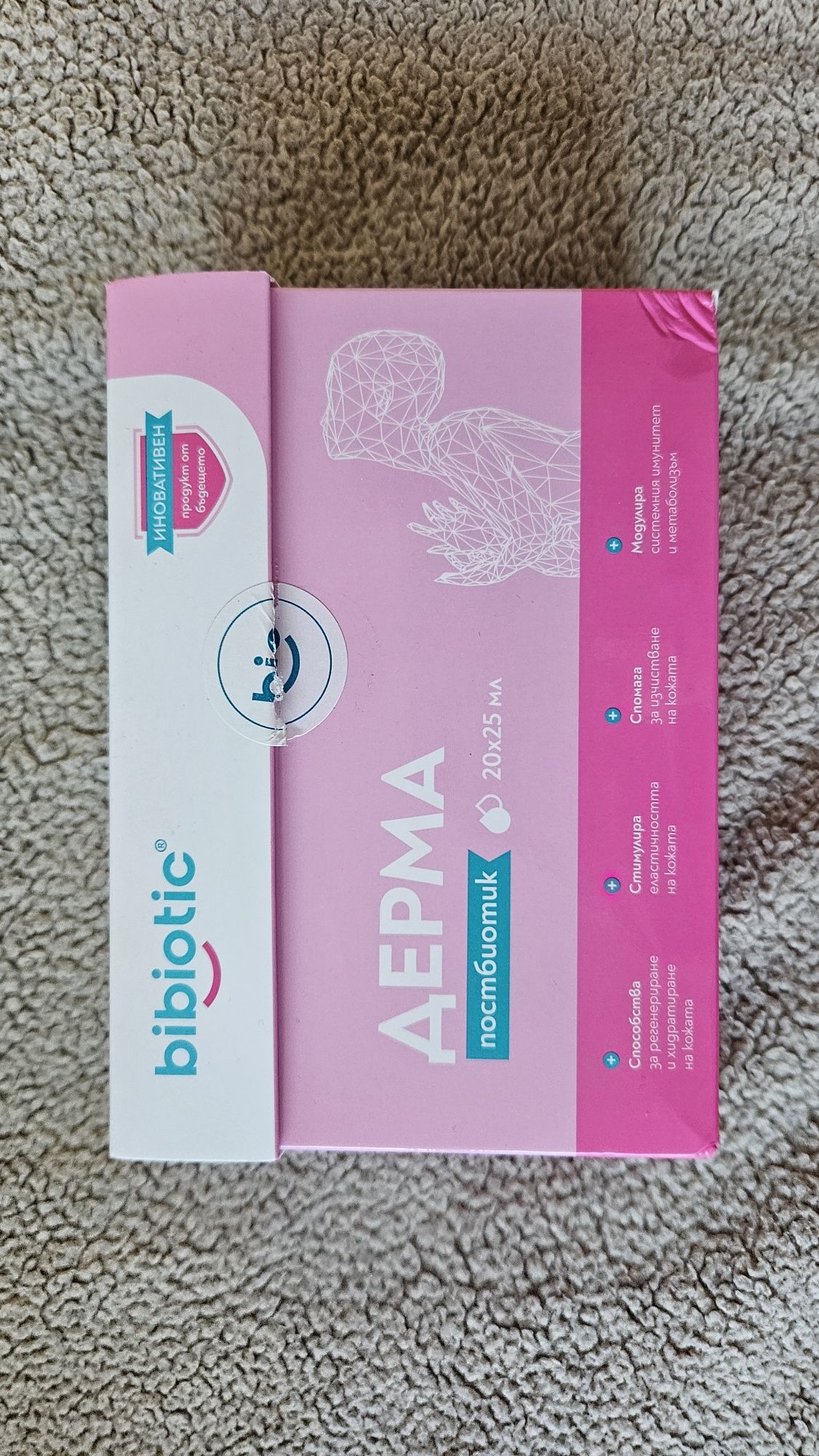 Bibiotic дерма - 18бр.
