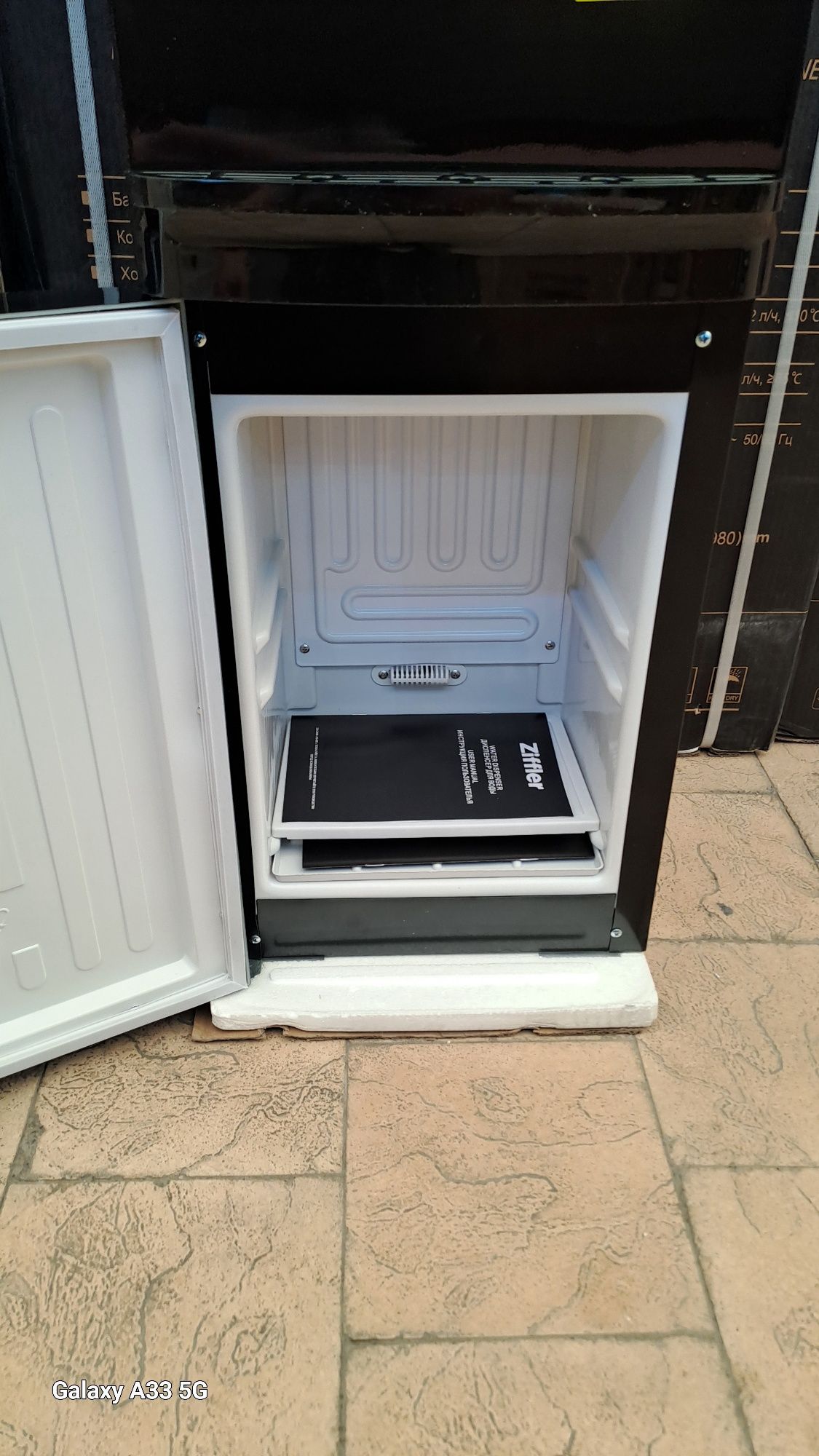 Ziffler BWD9003TLB