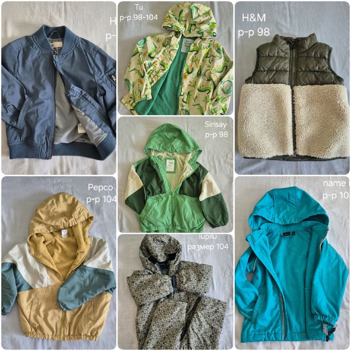 връхни дрехи за момче 104