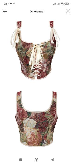 Продам новый красивый корсет L-XL-XXL