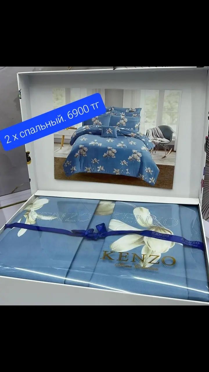 Постельное 2 х спальные