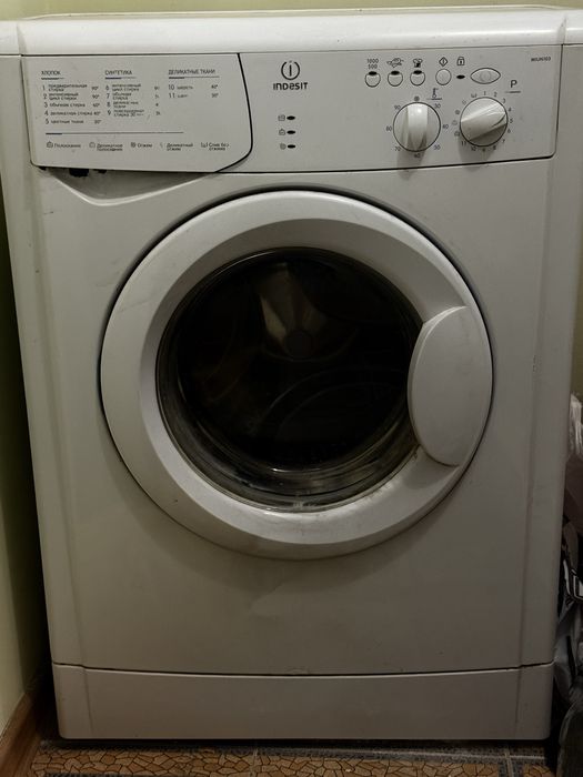 две стиральные машины indesit