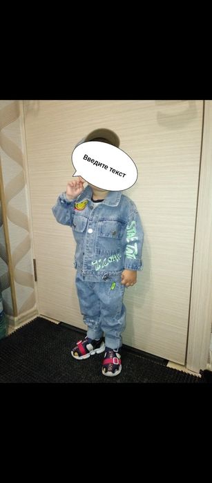 Продам джинсовый костюм