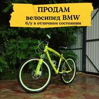 Продам велосипед BMW