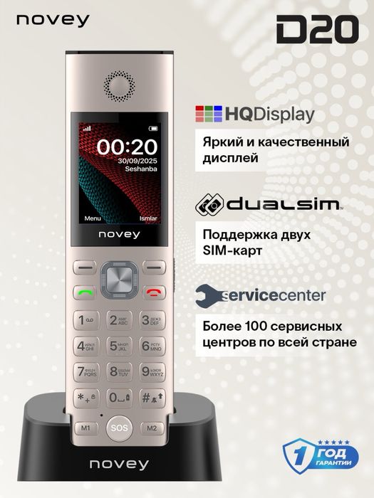 Novey D20 dastavka bor 24/7 online