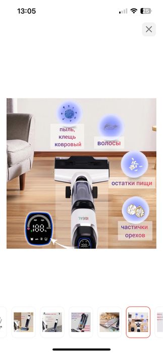 Вертикальный пылесос , мощный