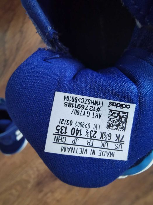 Детски маратонки