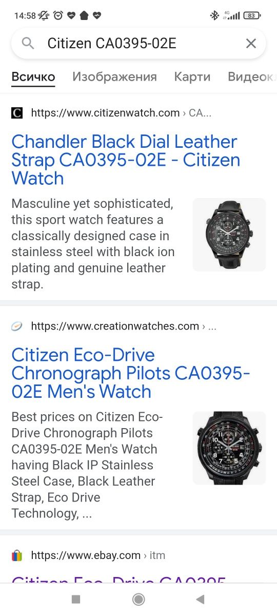 Citizen Eco-drive Chronograph Pilots