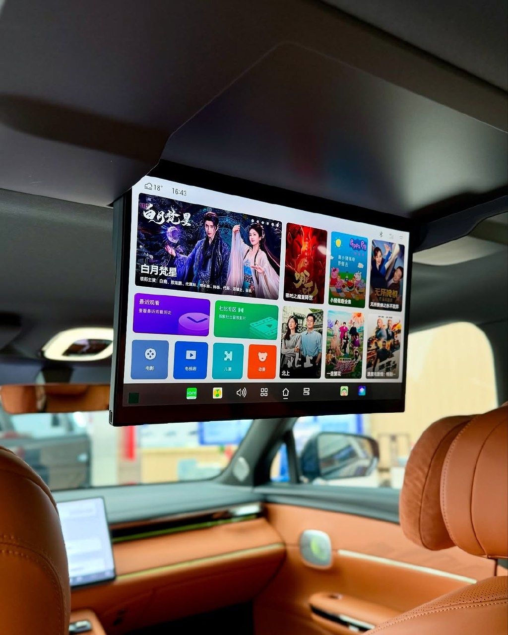 GAC S 7 CIP Tashkent 2025