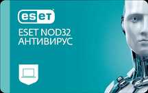 Eset Antivirus Ключи Активации Лицензия