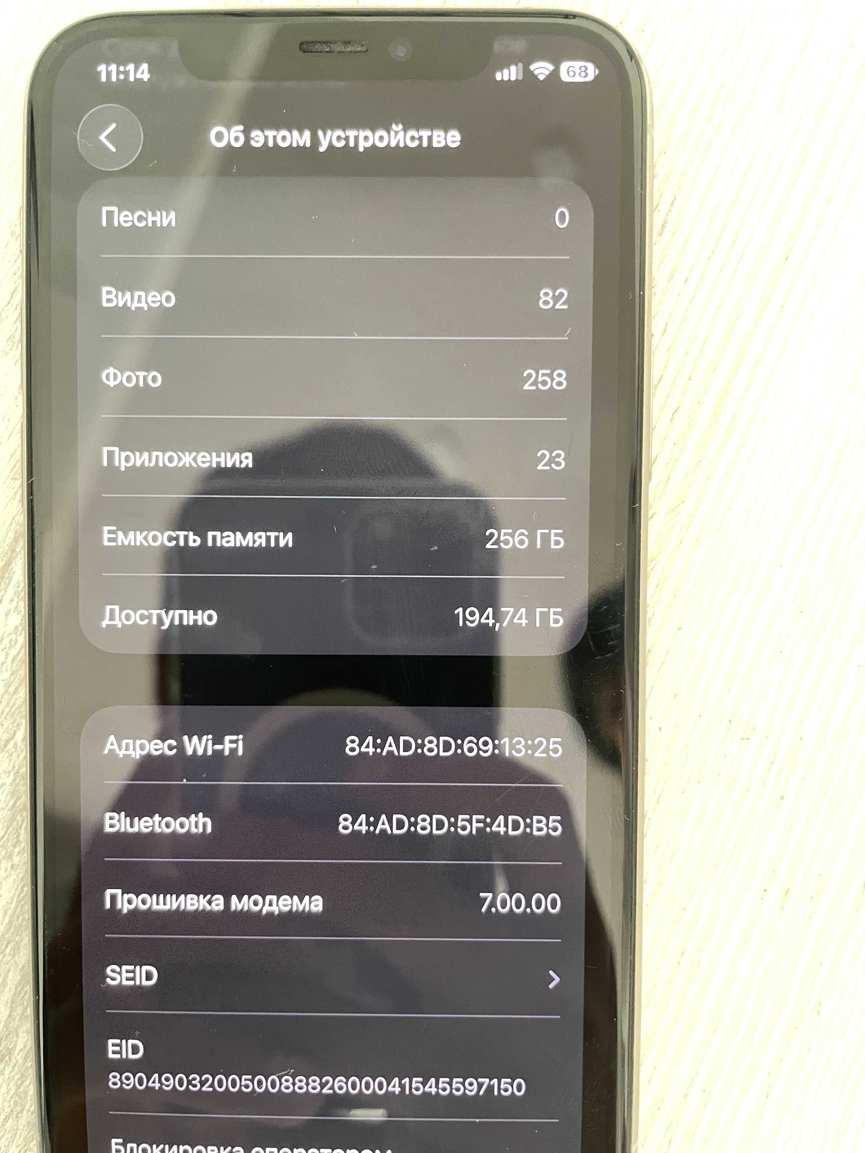 Iphone 11 pro 256 gb