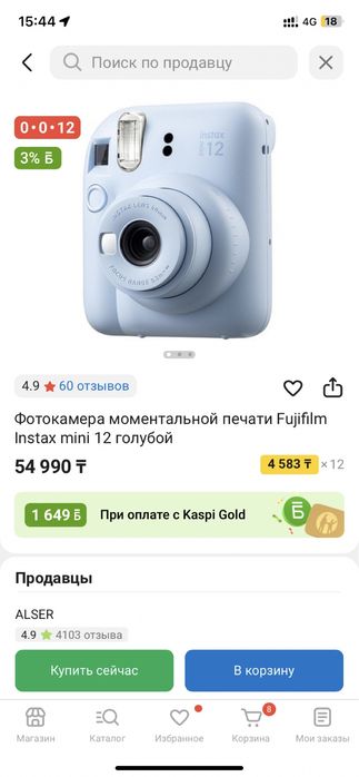 Фотоаппарат пленочные, Instax mini 12, голубой