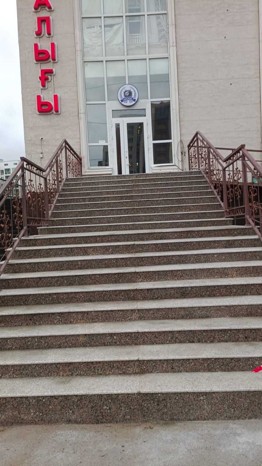 Реконструкция и ремонт фасада и лестниц