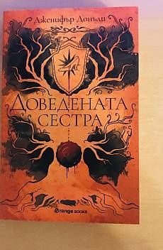 Нови книги всяка снимка 7лв