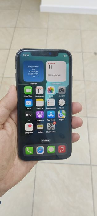 Продам Айфон 11.