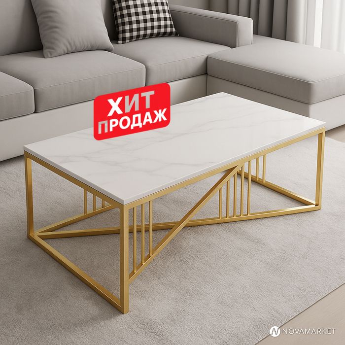 Журнальный стол 120×60×45 см с MDF столешницей