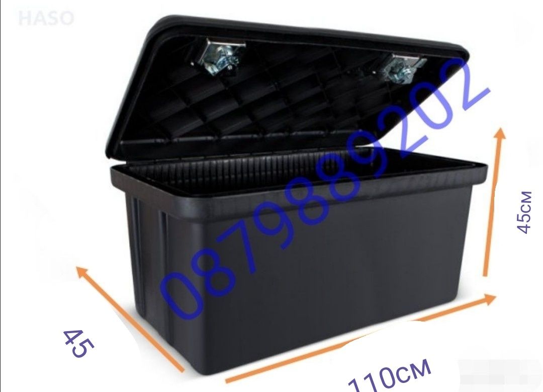 Кутия,сандък за камиони,ремаркета,платформи и други! 110 СМ