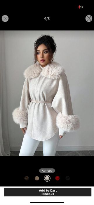 Ново Яке -пончо